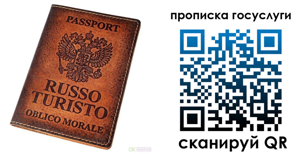 пропишу в квартире в Болхове