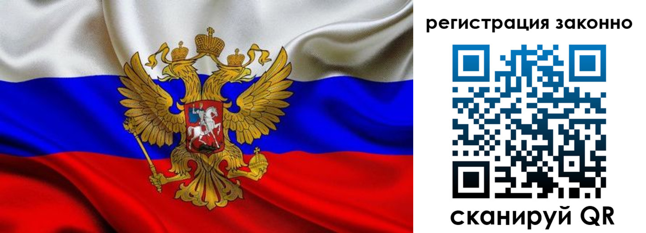 прописка для кредита в Болхове