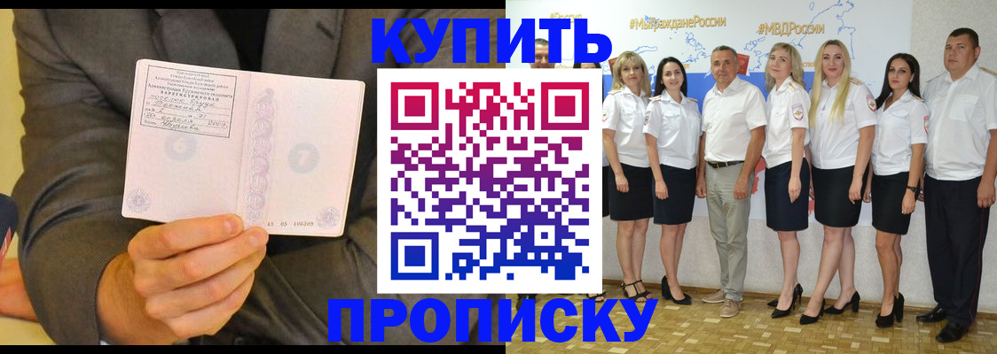 миграционный учет в Болхове