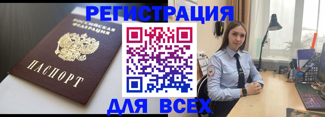 пропишу в квартире в Болхове