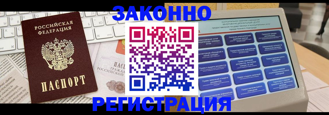 регистрация для школы в Болхове